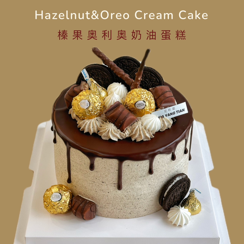 蛋糕 榛果奥利奥