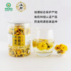 【下单48小时发货】河南焦作 有机怀菊花30g*2罐 商品缩略图8