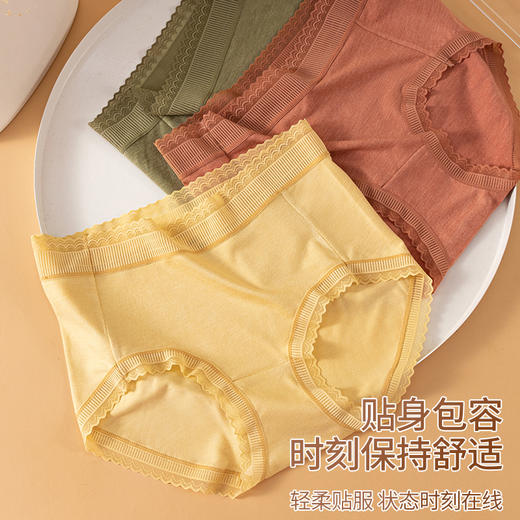 秋板德绒蕾丝内裤，桑蚕丝内档、亲肤柔软【G】 商品图0