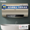 海尔（Haier）热水器 EC6002-JC9U1 商品缩略图1