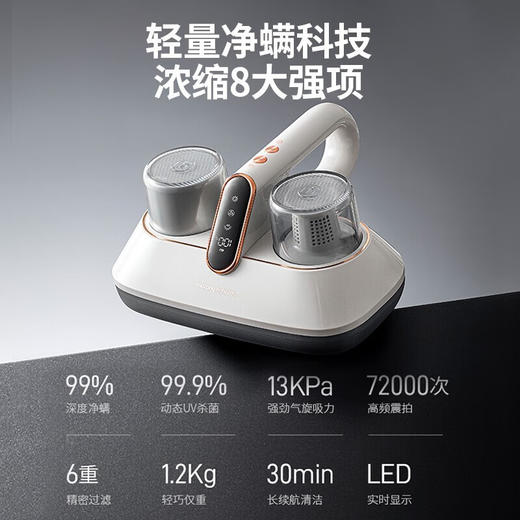 摩飞电器（Morphyrichards）除螨仪 家用无线手持吸尘除螨器 大吸力床上拍打去螨虫机 紫外线床铺除吸杀菌机MR3100 商品图0