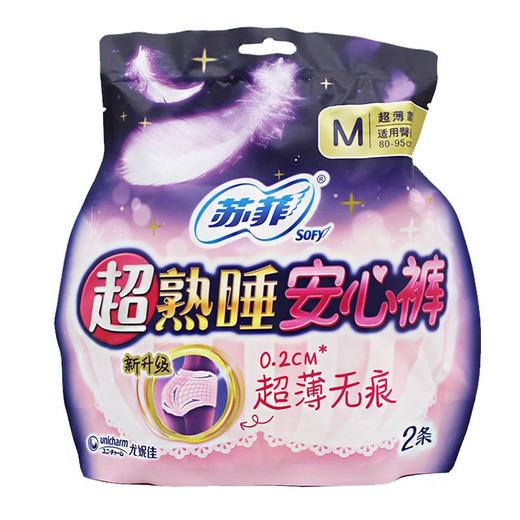 苏菲 超熟睡安心裤超薄款M码 2片/袋 商品图1