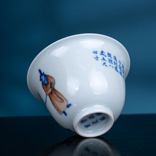 青花斗彩天马图杯 商品图4