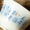 茶香记 寒夜诗词青花无托盖碗110ml古典端庄青花诗词经典器型茶具 商品缩略图2
