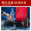 【酒厂直营】国窖1573 君者气宇礼盒套装 52度（500ml+100ml）*2 泸州老窖官方旗舰店 商品缩略图3