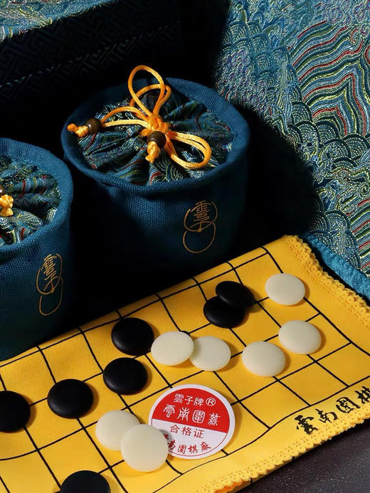 云子围棋珍盻套装湖蓝孔雀蓝黑白棋礼品天然石 商品图0