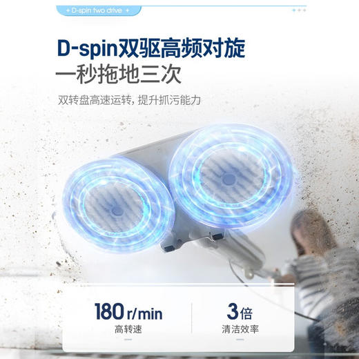 摩飞电器（Morphyrichards）电动蒸汽拖把 家用擦地拖地神器免手洗清洗机 高温蒸汽除菌手持清洁机 干湿两用吸尘器伴侣 MR3200 米白 MR3200 商品图2