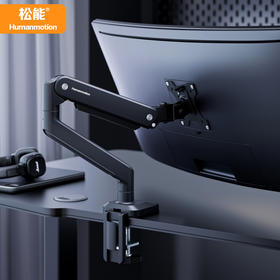 松能显示器支架臂通用机械臂电脑屏幕桌面无孔万向底座双屏T8-1G