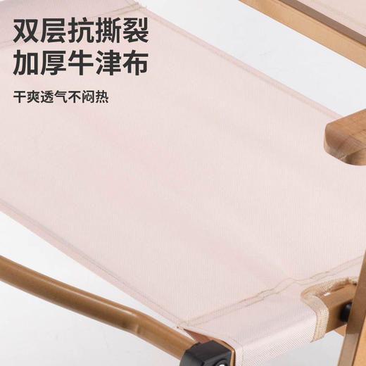 百货世界-飞图乐克米特户外折叠椅中号KMTY01（象印专柜） 商品图3