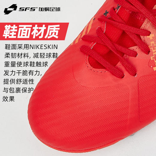 SFS耐克Nike刺客15中端AG短钉高帮足球鞋成人男FD1158-600 商品图2