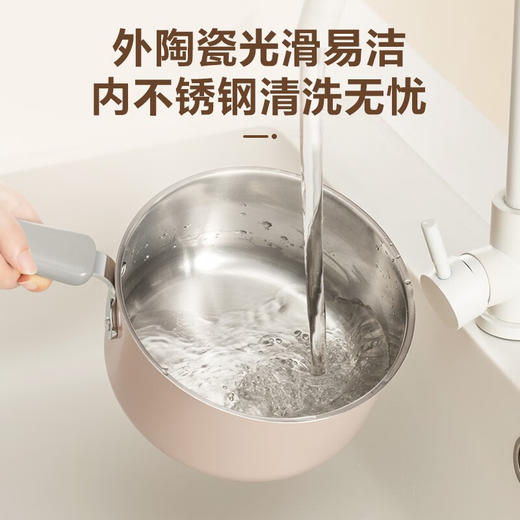 苏泊尔（SUPOR）奶锅外瓷内钢加深不锈钢汤奶锅耐用厨房家用多功能电磁炉明火通用 【2.3L 推荐2-3人用】  ST18JC1 商品图3