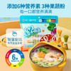 妈咪宝焙6+3小面条218g 商品缩略图1