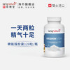 kingnature萃瑞宝瑞士进口精氨酸胶囊120粒 商品缩略图0