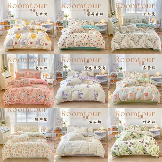 占姆士奥莱款 小清新简约长绒棉四件套床上用品轻奢被套罩床单冬 学生宿舍床上用品 商品图1