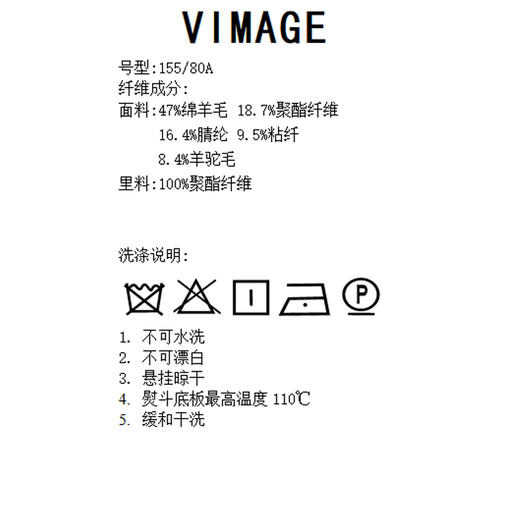 VIMAGE纬漫纪V1414014大衣 商品图6