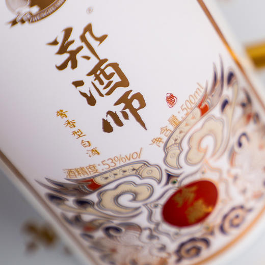 郑酒师珍藏·酱香白酒500ml整件6瓶装 商品图2