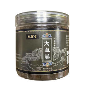 祖信堂大血藤健康14罐组