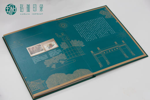 《奋楫扬帆新时代》风琴册 商品图5