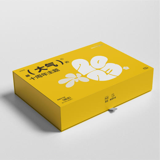 外卖十周年礼盒套装 商品图2