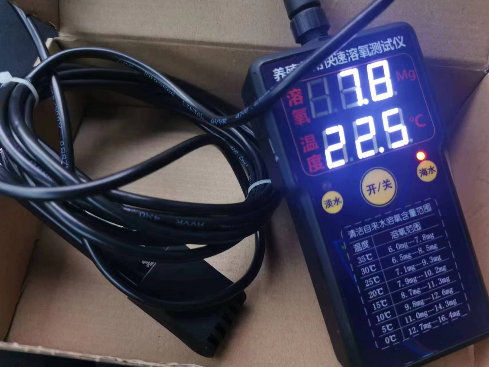 便携式荧光法随手测