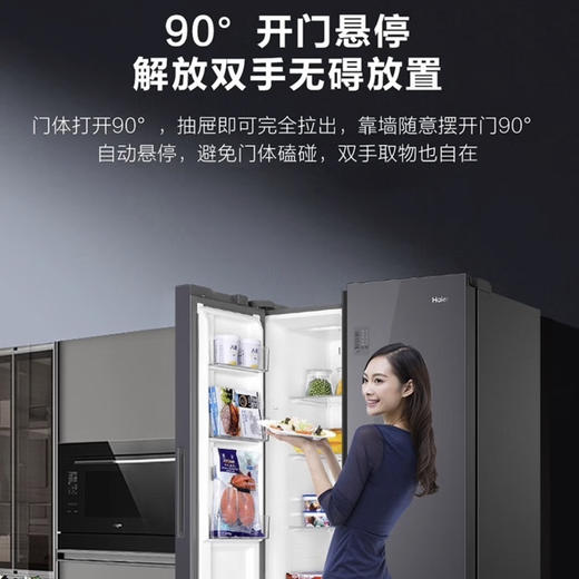 海尔（Haier）冰箱 BCD-538WGHSSE5SU 商品图11