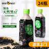 无糖黑豆奶 360ml*24瓶装  A-1871-1（效期26-10） 商品缩略图1