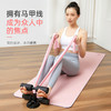 【双吸盘设计 更稳固使用场景多】新升级仰卧起坐辅助器 适合多种光滑地面的练腹肌健身器 商品缩略图0