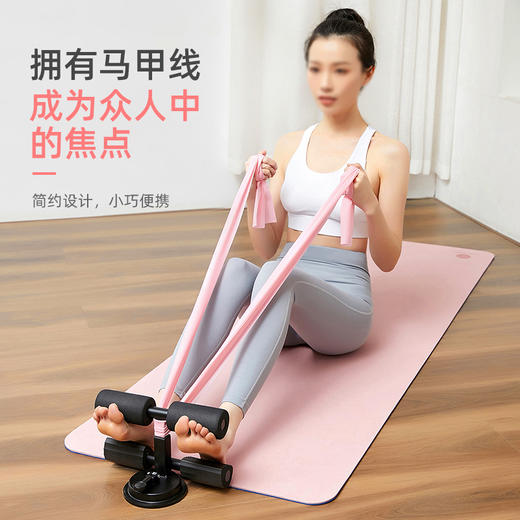 【双吸盘设计 更稳固使用场景多】新升级仰卧起坐辅助器 适合多种光滑地面的练腹肌健身器 商品图0