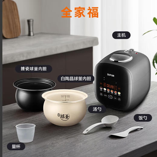 苏泊尔（SUPOR）电压力锅家用小型2.3L精巧容量炫酷大屏控制双球釜内胆开盖收汁智能预约高压锅压力锅SY-23FC39Q 商品图8