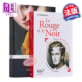 【中商原版】 英法版 红与黑 The Red and the Black 英文原版 Stendhal 小语种 英文对照 法文原版