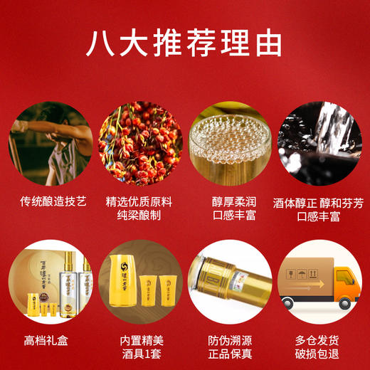 【积分商城】52度百年泸州老窖窖龄酒60年 500ml 浓香型白酒  泸州老窖官方旗舰店 商品图3