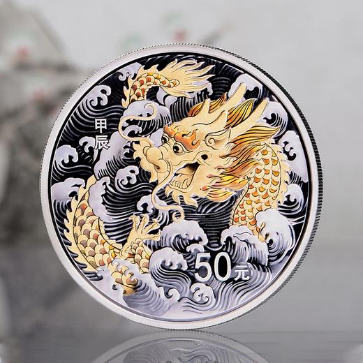 【央行】2024龙年金银纪念币。原装正品预定！ 商品图5