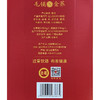 毛铺 金荞酒 50度 500ml 荞香型 接待 宴请 送礼 自饮 商品缩略图5