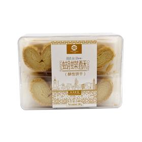 三澳源 蝴蝶酥 220g/盒