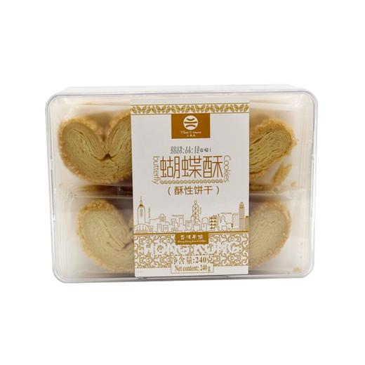 三澳源 蝴蝶酥 220g/盒 商品图0