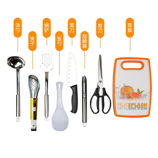 百货世界-飞图乐户外厨具八件套CJBJT010（象印专柜） 商品图5