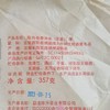 陈升号 2023年禧357g（生茶） 商品缩略图4