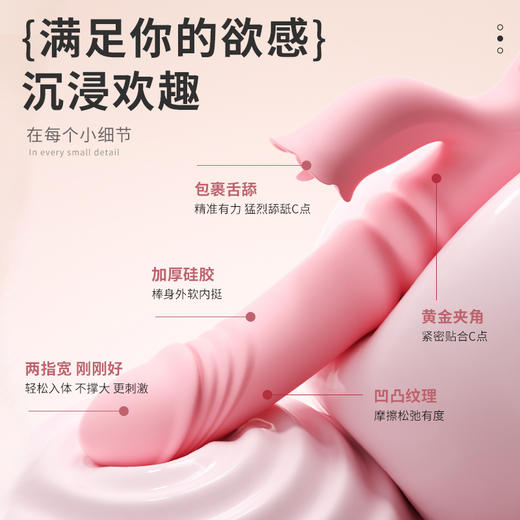 【谜姬】欢趣吮吸舌舔棒 商品图6