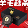 羊毛秒杀 习酒  VIP 8100(带盒）酱香型 53度 100ml 非卖品 商品缩略图1