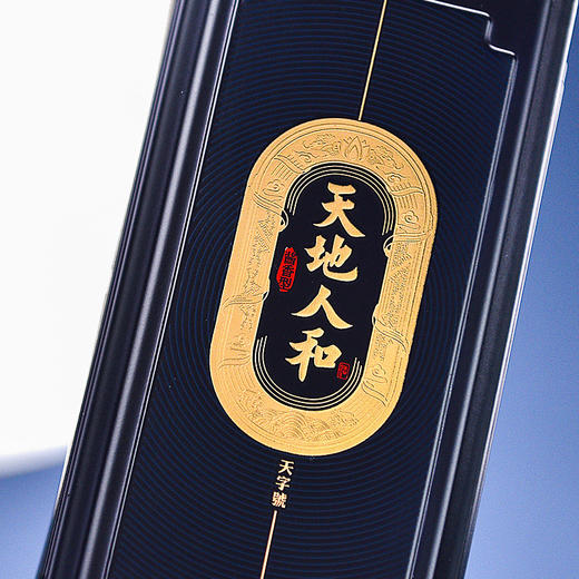 天地人和.天字号酒（礼盒装）六瓶整箱装 商品图1