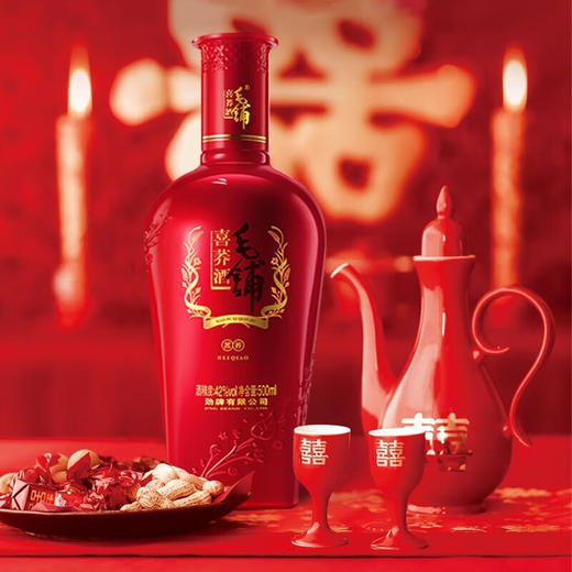 毛铺 喜荞酒（黑荞） 42度500ml 盒装 礼盒 箱装  荞香 露酒 接待 宴请 送礼 商品图10