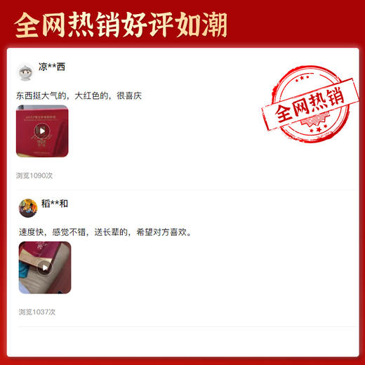 【酒厂直营】国窖1573 神瑞抱珠礼盒 52%vol 500ml*2（随机一款盘珠礼盒）  泸州老窖官方旗舰店 商品图1