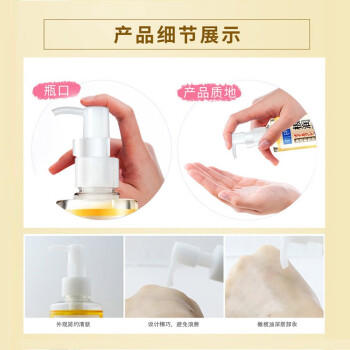 肌研极润净透橄榄卸妆油200ml 深层清洁眼唇脸部卸妆油敏感肌不拔干 商品图1