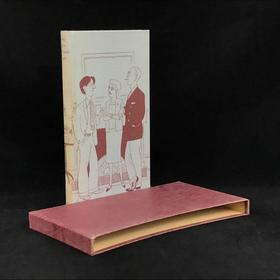 德拉菲尔德《妻子的苦恼》（1979） 约10余幅插图 精装32开带书匣