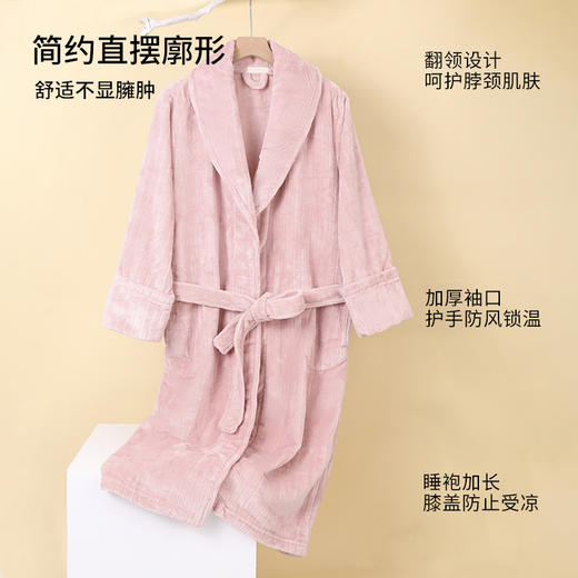 雅黛丽睡袍女秋冬款2023新款家居服法兰绒浴袍中长款加厚女士睡衣 商品图3