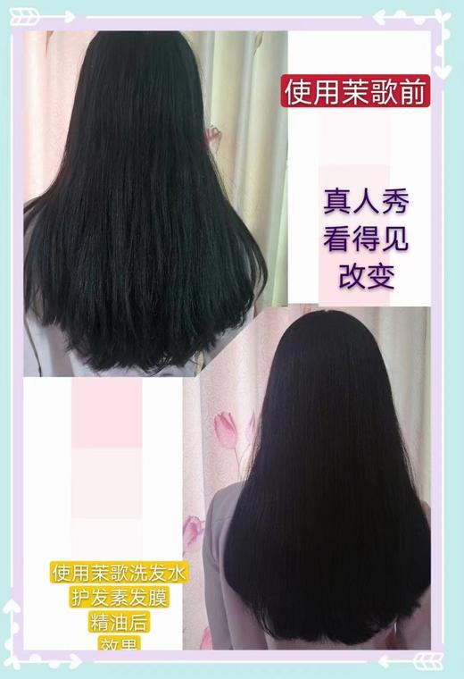 【护发精油】以色列牧歌 护发精油50ml 100ml 滋润不油腻，有赠送礼物 商品图3