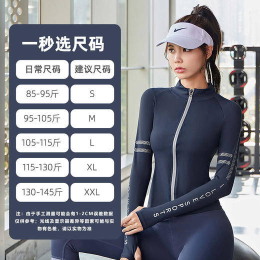 「三款配色！加绒款」秋冬新款加绒字母运动外套女保暖无痕运动上衣紧身瑜伽外套服饰 商品图3