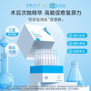 绽妍医用重组Ⅲ型人源化胶原蛋白修复液1.5ml*30支/盒【械】 商品缩略图0