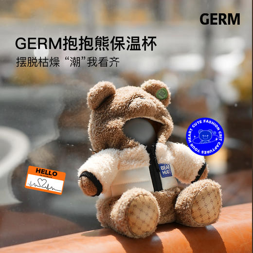 可口可乐联名款】GERM格沵 可口可乐联名款 徽章、抱抱熊、律动系列保温杯 3款可选【G】 商品图6