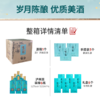 【酒厂直营】泸州贡翡绿浓香型白酒52度500ml*6  泸州老窖官方旗舰店（内含礼品袋） 商品缩略图2